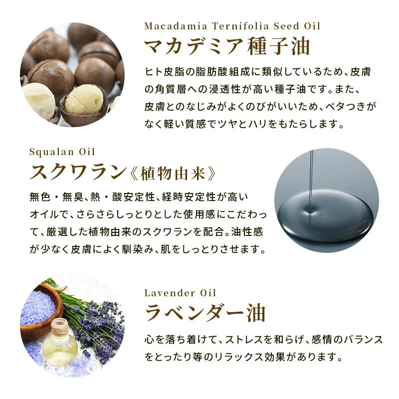 全身 保湿オイル 150ml ベビーオイル スキンケア フェイス 顔 ボディ 身体 マッサージ 乾燥肌 無添加 大容量  国産 植物精油 敏感肌 潤い カサカサ オーガニック スクワラン UQベビー