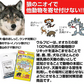 （害獣忌避用品）　ウルフピー（４枚入）