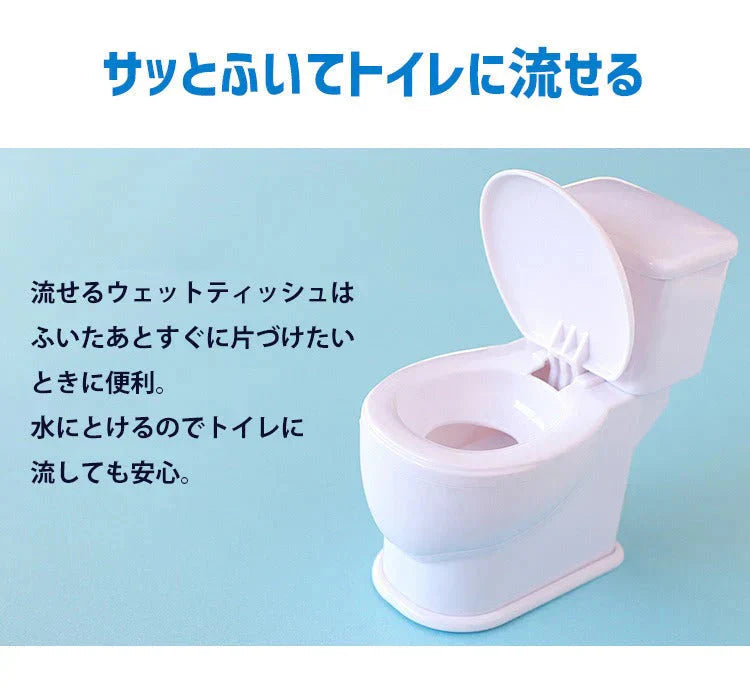 【カートアップNG】【15個セット】ペット用トイレに流せるウェットティッシュ 70枚 PNWT-1P