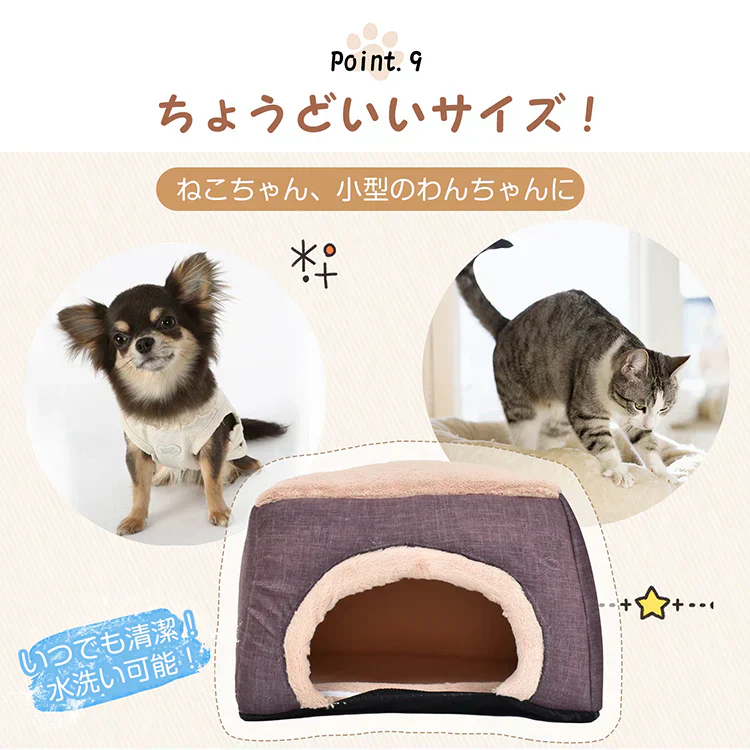 【チェック】ホットペットベッド もこもこ ペットクッション 2WAY ホットカーペット ペットハウス ふわふわ 犬 猫 ソファ
