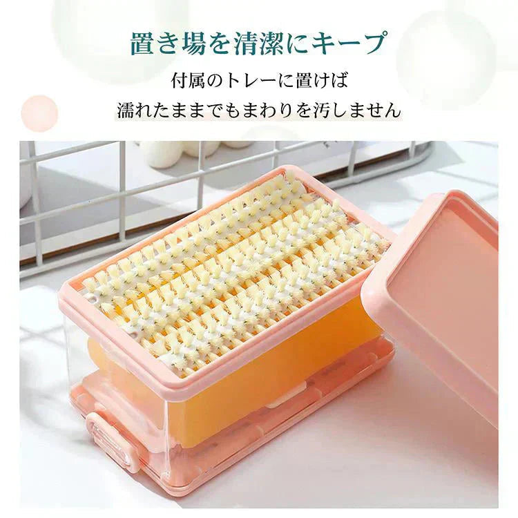 石鹸ケース 「グリーン2個セット」 ブラシ付き SNSで話題 石鹸ケース ブラシ付石けんケース 泡立つ お風呂 浴室 抗菌 防臭 洗面所 石鹸置きケース 石けんケース せっけん 収納 sg270