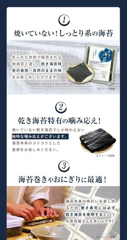 海苔 国産 有明海育ち 香り豊かな 磯の香り のり たっぷり全型20枚入り 送料無料 (半切40枚分に相当) 乾物 乾燥海苔《1-5営業日以内に出荷予定(土日祝日除く)》