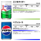 【 送料無料 】 炭酸飲料 缶ジュース ミニ缶 160ml 10種 B 計30本 詰め合わせ アソート セット