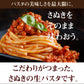 送料無料 生パスタ 6食  [ リングイネ ] 生麺 時短 本格  食品 お試し  グルメ 麺屋 どんまい