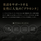 プラセンタゴールド《約6ヶ月分》 50倍濃縮 NMN 1カプセルに4,000mg相当のプラセンタ配合 アスタキサンチン シルクペプチド 亜麻仁油 サプリ サプリメント 健康 美容 ヒアルロン酸 コラーゲン ビタミンe オメガ3 アミノ酸 ビタミンb プラセンタ【大容量】