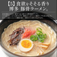 ご当地 ラーメン 6種類 セット 食べ比べ 90g×6袋 拉麺 ※具材は含まれておりません 札幌 味噌 旭川 醤油 長崎 ちゃんぽん 熊本 マー油 函館 黄金塩 博多 豚骨 送料無料［ゆうパケット］ ギフト プレゼント ※ポスト投函商品の発送は1～2週間前後になります