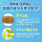『ＤＨＡ＋ＥＰＡプレミアム（★お得な2個セット★）』 DHA EPA 亜麻仁油 クリルオイル 青魚 フィッシュオイル オメガ3 サプリメント 物忘れ改善 生活習慣改善 高濃度サプリ 国内製造　健康習慣