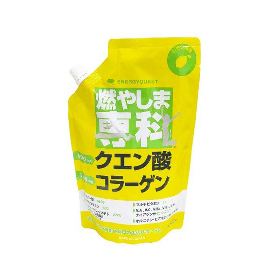燃やしま専科 レモン風味 500g クエン酸 コラーゲン サプリ ダイエット 粉末 健康飲料