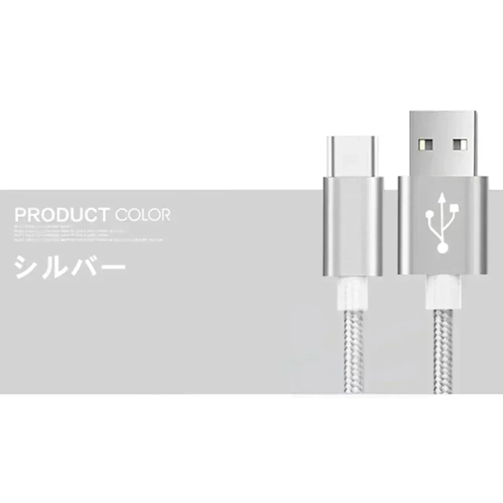 【3m 1本 ブラック 送料無料】タイプC Type-C ケーブル 充電ケーブル 充電器 iPhone Android スマホ 急速充電 断線防止 Apple AQUOS Huawei Xperia ZenFone Galaxy 安心 スマホ合金ケーブル