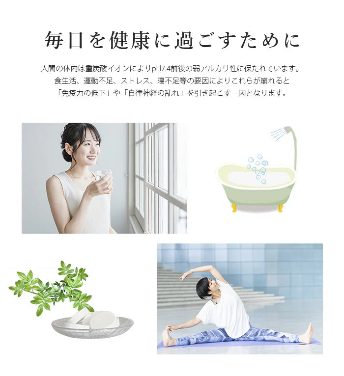 【働く女性に大人気】重炭酸SPA 32錠入 / 重炭酸 入浴剤 重炭酸タブレット 頭皮クレンジング 美容 美肌 角質ケア 角質除去 洗顔 洗髪