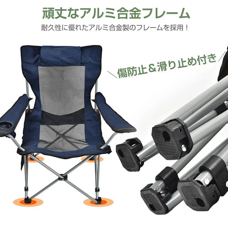リクライニングチェア 「迷彩」 アウトドア チェア 折りたたみ 椅子 サイドテーブル付き アウトドアチェア キャンプ ハイバック オフィス 屋外椅子 釣り椅子 od623-di