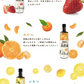 【公式】美酢（ミチョ）希釈タイプ4本セット（ざくろ、カラマンシー、いちご、みかん）送料無料（一部地域除く）