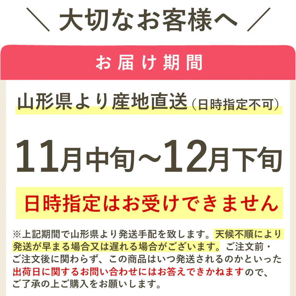【11月中旬-12月下旬頃ご注文受付順次】洋梨　ラフランス　約2kg以上（5-6玉前後）化粧箱詰め　大玉サイズ　山形県産　西洋梨　なし　ようなし