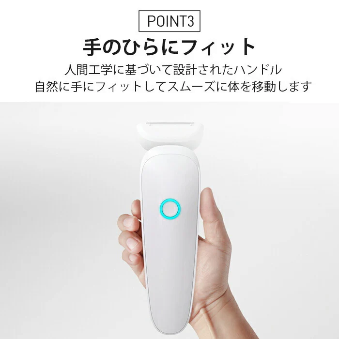 痛くない 肌に優しい 女性用 シェーバー 全身 VIO対応 防水 お風呂で使える 丸洗いOK ボディ アンダーヘア 腕 足 背中 除毛 脱毛 充電式 電動 レディースシェーバー