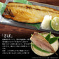 のどぐろ 入り 干物セット 干物 4品 国産 島根県産 送料無料