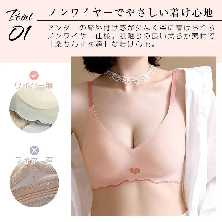 【送料無料】 ブラ 「パープル・Mサイズ」夏 薄 ノンワイヤー ブラジャー 下着 レディース 盛ブラ 冷感ブラ Tシャツブラ 脇肉 かわいい uw001
