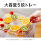 simplus シンプラス フードドライヤー SP-FD01 ドライフルーツ 無添加 おやつ 食品乾燥機 ディハイドレーター ドライフード