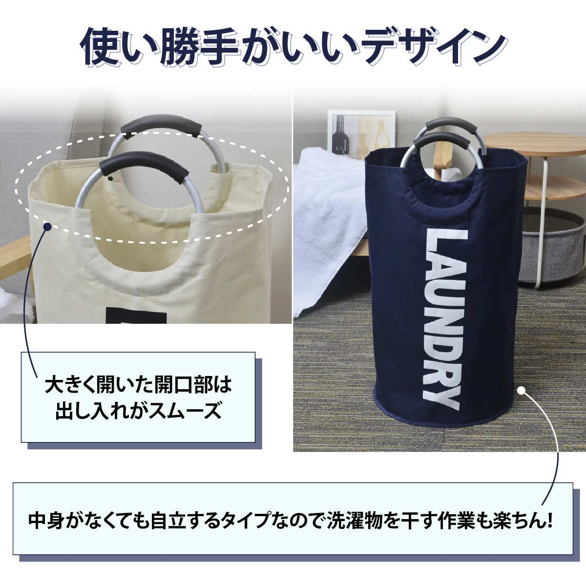 【アイボリー　約38×38×72cm】ランドリーバスケット 折りたたみ スリム 大容量 約80L ランドリーバッグ 収納 北欧風 おしゃれ 洗濯かご カゴ おもちゃ 送料無料