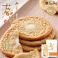 蔵生【ミルク＆ホワイト】【6枚入×各1個】ロバ菓子司