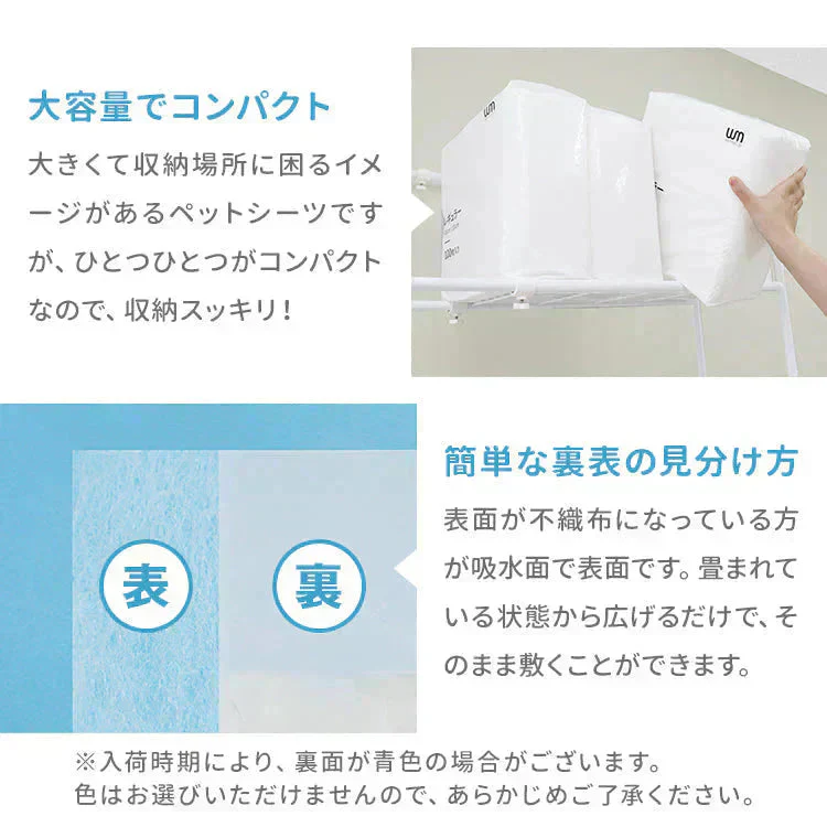 【レギュラーサイズ/800枚入り】超薄型 ペットシーツ ペットシーツ 多頭飼い 大容量 まとめ買い 業務用 ペット用 ペットシート トイレシート 犬 猫 トイレシーツ ペット用シーツ ペットシート おしっこシート おむつ替えシート 送料無料