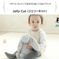 ジェリーキャット２段おむつケーキ【Ｓサイズ/ピンク】可愛いぬいぐるみで大変喜ばれております！出産祝い/JJELLY CAT