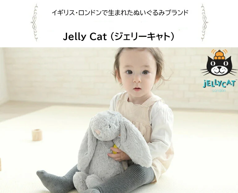 ジェリーキャット２段おむつケーキ【Ｓサイズ/ピンク】可愛いぬいぐるみで大変喜ばれております！出産祝い/JJELLY CAT