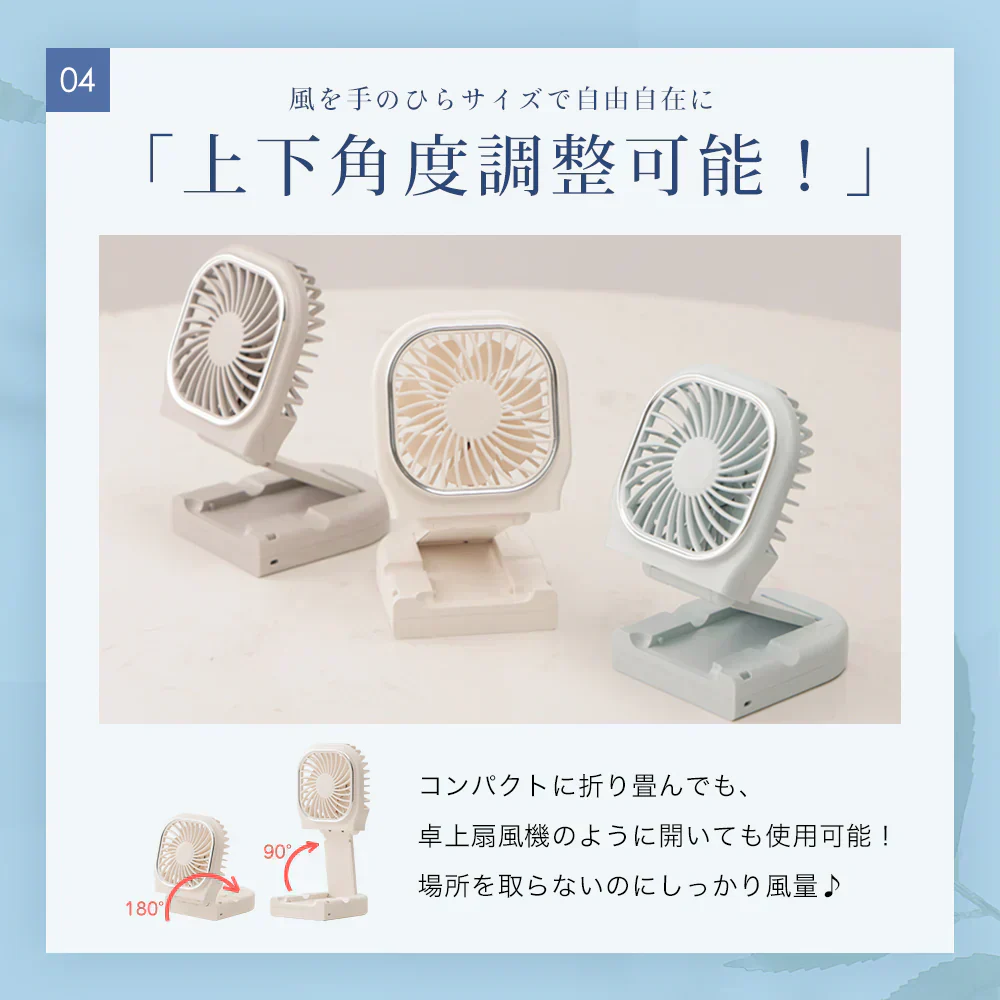 【16長時間連続送風！】＼グレージュレース 1台／人気 扇風機 ハンディファン 携帯扇風機 強風 4段階風量調節 7枚羽根  卓上 首掛け ミニ扇風機 小型扇風機 手持ち扇風機 充電式USB扇風機 静音 手持ち コンタクト せんぷうき扇風機 猛暑対策 折り畳み ストラップ付き 誕生日 プレゼント