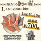銀鮭 定塩 甘塩 切身 10切入り 約700g 送料無料 チリ産 骨付き 1切70-80g 訳あり 鮭 切り身 冷凍 しゃけ さけ 魚 惣菜 焼くだけ 調理 簡単 焼き魚 焼魚 おかず 酒の肴 つまみ お弁当 食品