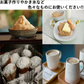 宇治ほうじ茶ラテ　120ｇ