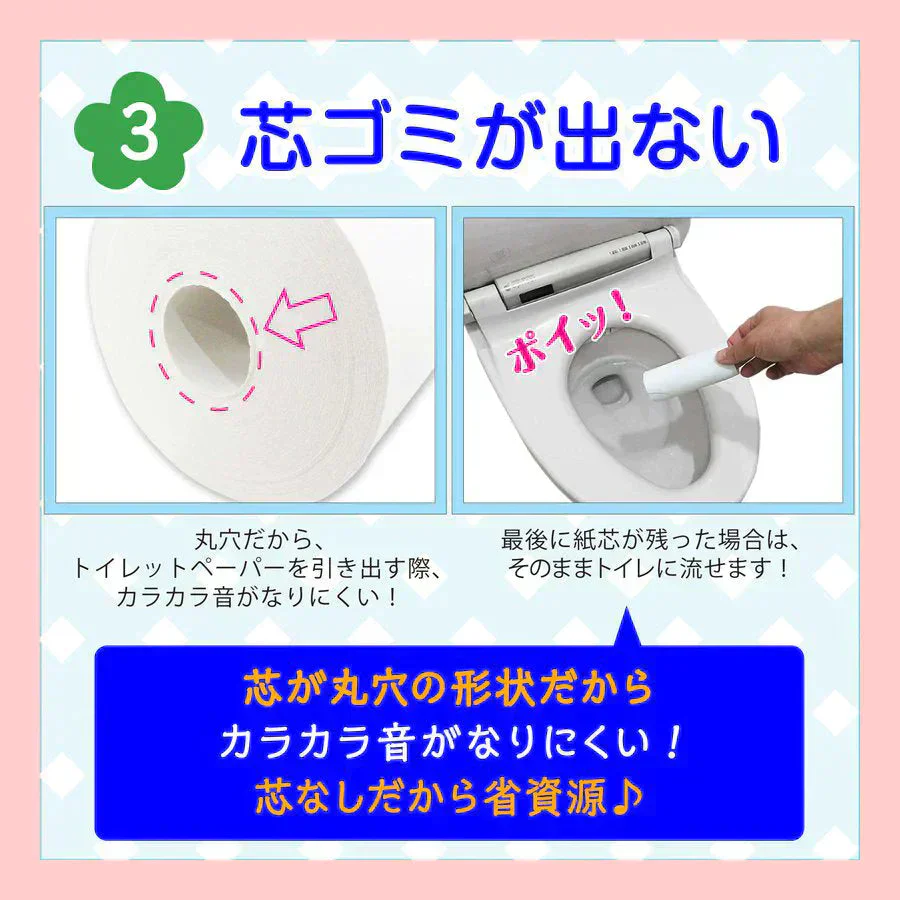 トイレットペーパー 丸富製紙 業務用ワンタッチ芯なし 再生紙 シングル170m 6ロールX8パック