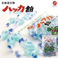 ●終了【超シェア買い祭】