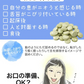【大容量★約6ヶ月分】healthylife bless Tablet(ブレスタブレット)大容量 360粒 ニオイが気になる方のお口さわやかタブレット 口内 舌苔をケア 人と合う前に 食後に口臭 臭い お口ケア においケア 予防 エチケット タブレット 食後 起床後 口内 舌苔をケア 臭活サプリ 口臭予防 口腔ケア 体臭 加齢臭 対策 舌苔 臭い におい シャンピニオン ビフィズス菌 ラクトフェリン 緑茶カテキン スイカズラ パイナップル