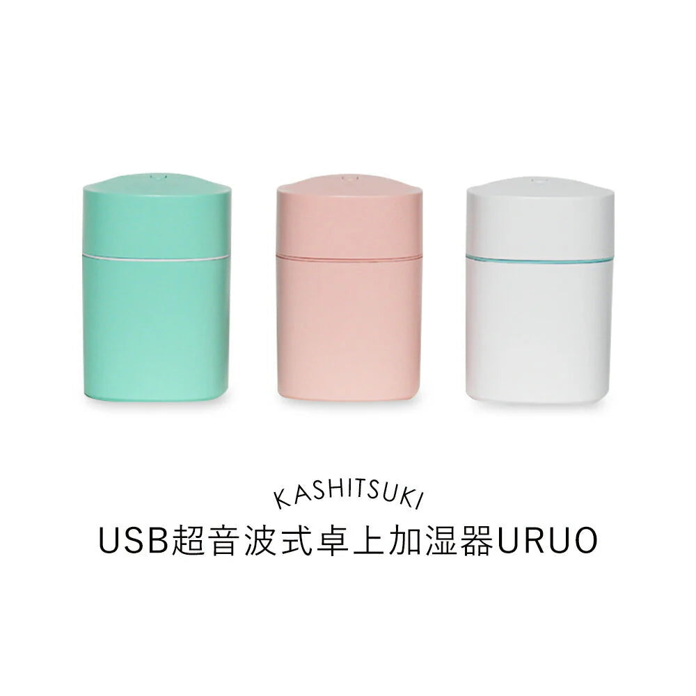 KASHITSUKI  USB超音波式卓上加湿器URUO　トップエース ピンク