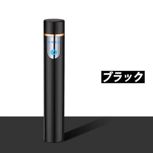当日発送 ライター シガレットライター 電子ライター USB充電 ミニ 防風 無炎 小型 電量表示 安全ロック 軽量 携帯便利 ダブルアークライター BBQ  w164A(ブラック)