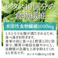 ヘルシースタイル雑炊 6種類18食ダイエット食品