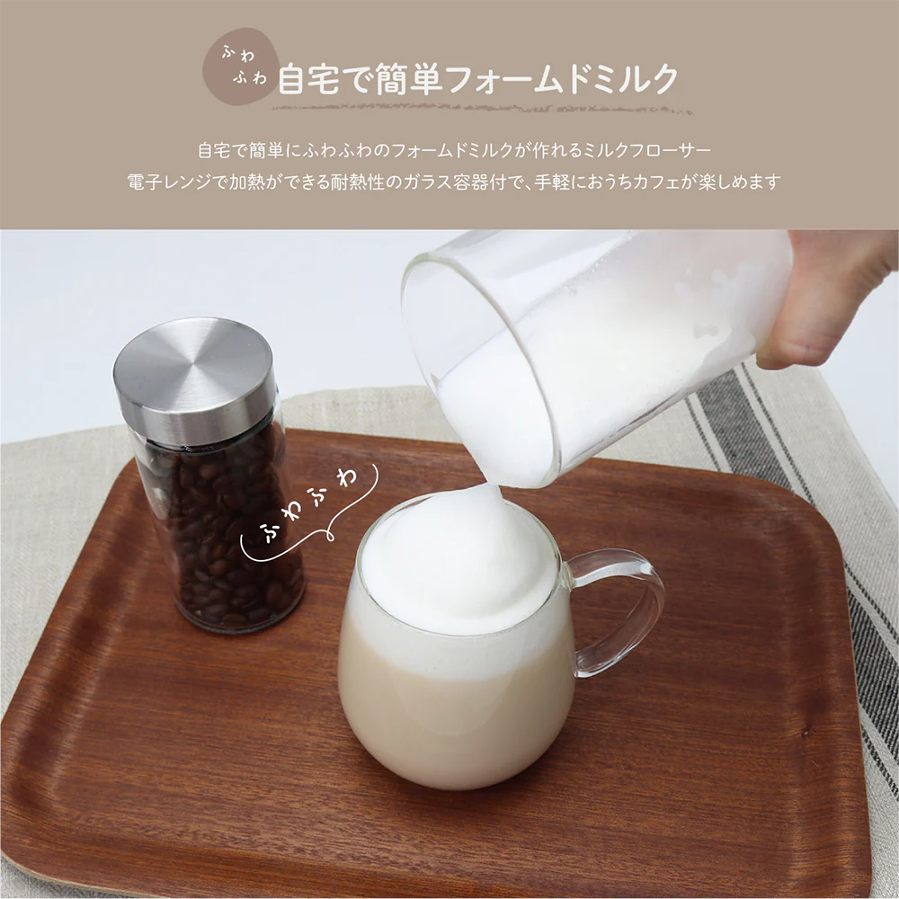 電動ミルクフォーマー ミルク泡立て器 ミルクフローサー ミキサー 泡立て 電池式 簡単操作 MEK-94