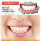 デンタルパール3ml・ナチュラルホワイト【白い歯 セルフホワイトニング 黄ばみ 変色 ナチュラル仕上がり ひと塗り 長時間 きれいな歯 笑顔が素敵 白い歯 歯のお化粧 口内ケア】歯の黄ばみや 変色 銀歯などの気になる部分をサッとカバー ひと塗りで自然な白い歯に 歯を演出できる歯のマニキュア 歯磨き粉で落とせる手軽さ デンタルパール 歯の黄ばみや 変色 銀歯