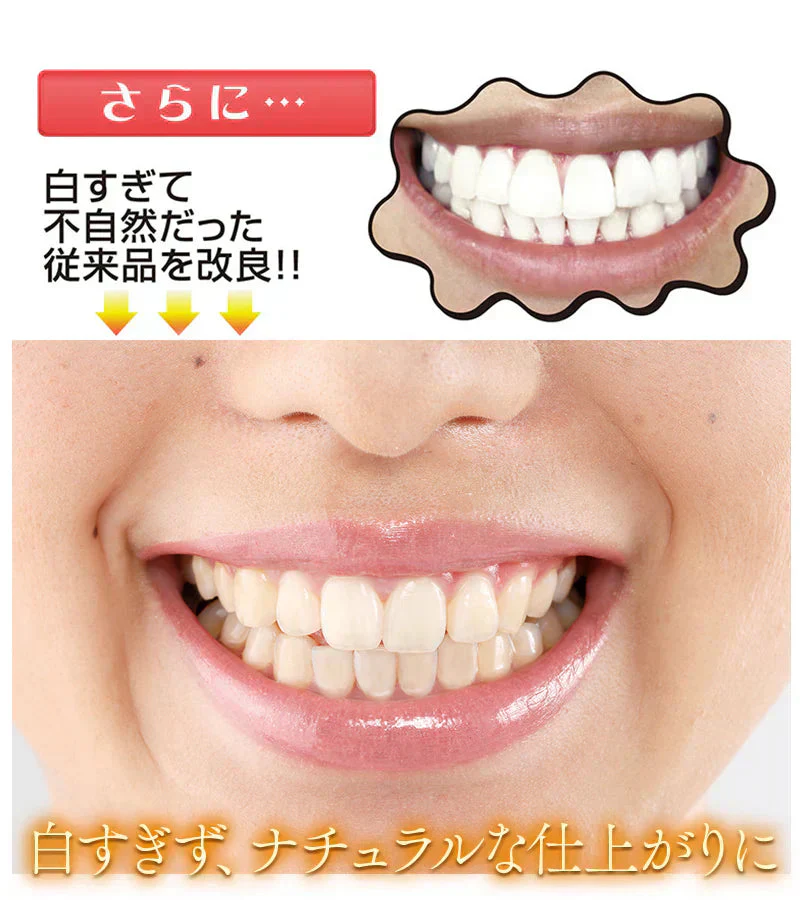 デンタルパール3ml・ナチュラルホワイト【白い歯 セルフホワイトニング 黄ばみ 変色 ナチュラル仕上がり ひと塗り 長時間 きれいな歯 笑顔が素敵 白い歯 歯のお化粧 口内ケア】歯の黄ばみや 変色 銀歯などの気になる部分をサッとカバー ひと塗りで自然な白い歯に 歯を演出できる歯のマニキュア 歯磨き粉で落とせる手軽さ デンタルパール 歯の黄ばみや 変色 銀歯