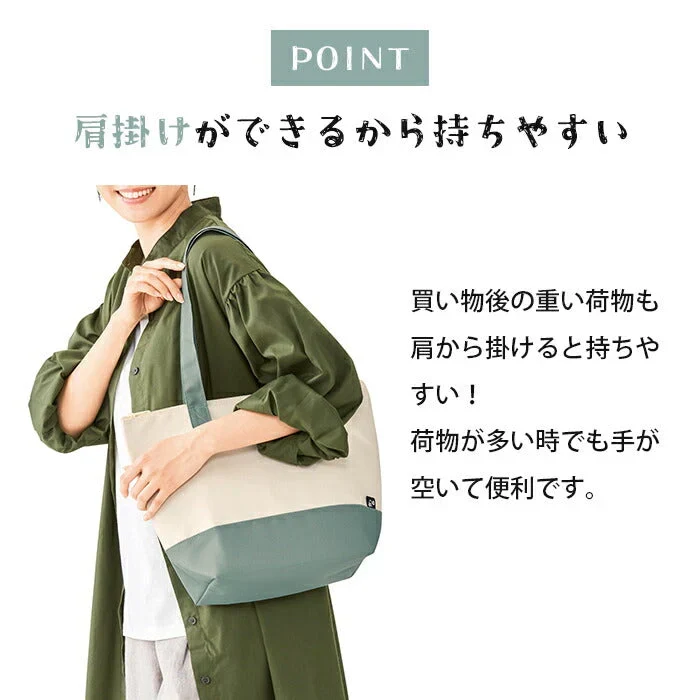 保冷保温 キャンバス トートバッグ 2色セット イエロー/グリーン 自立 マチ広め 肩掛け エコバッグ 買い物 アウトドア キャンプ