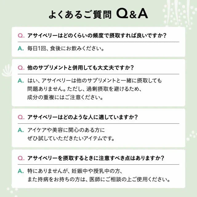 アサイベリー《約1ヶ月分》 食物繊維 アサイー ベリー 鉄分 ポリフェノール は ブルーベリー よりも スーパーフード  カリウム ヘルシーオイル アントシアニン ビタミンE 鉄分 必須脂肪酸
