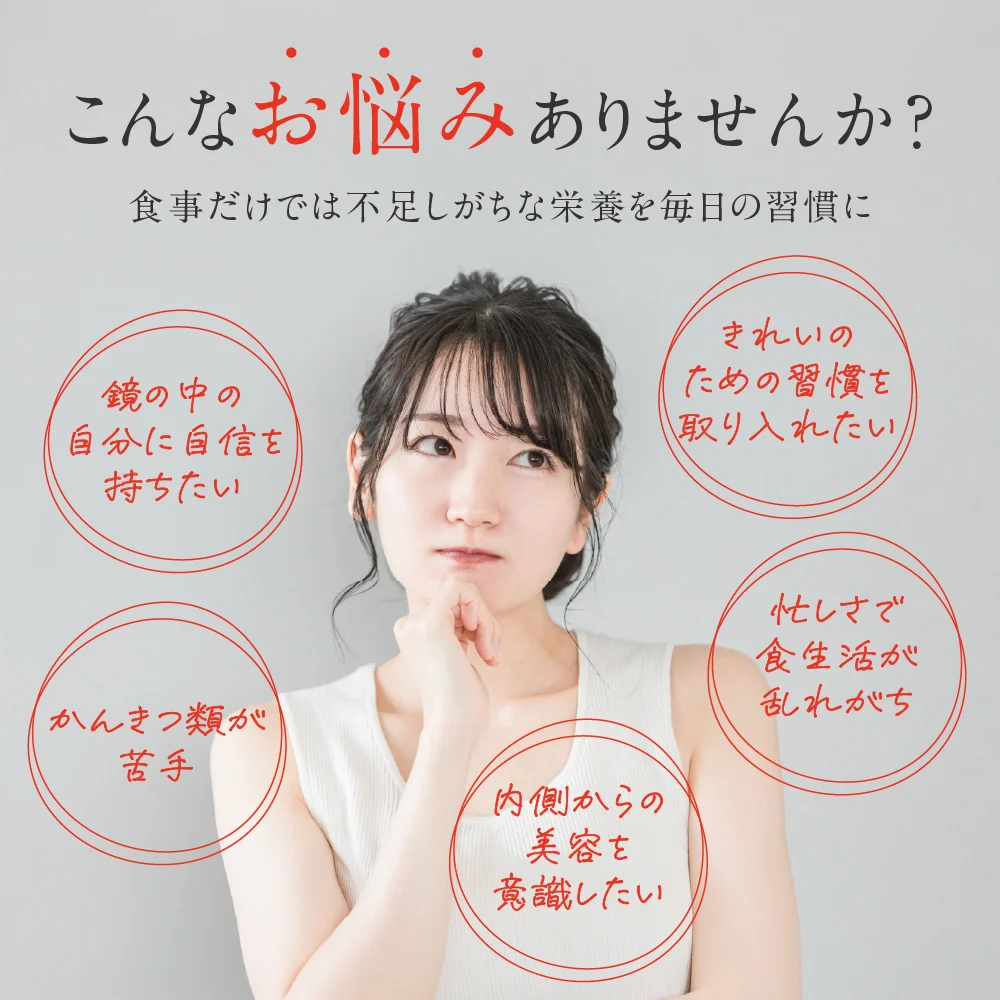 アセロラたっぷりビタミンC《約3ヶ月分》サプリ/アセロラサプリ/ビタミンCサプリ