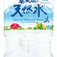 【2ケース価格】【送料無料】サントリー 天然水 2L×2ケース
