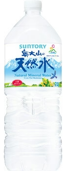 【2ケース価格】【送料無料】サントリー 天然水 2L×2ケース