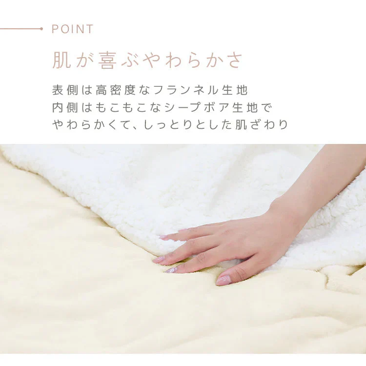 【ウォームグレー】毛布 シングル 2枚合わせ 洗える 厚手 毛布 あったか ブランケット 吸湿発熱 発熱毛布 ひざ掛け 膝掛け 掛け毛布 あったか 暖かい あたたかい ふわふわ 軽量 洗える おしゃれ 防寒 敷き毛布 秋冬 無地 ボリューム なめらか