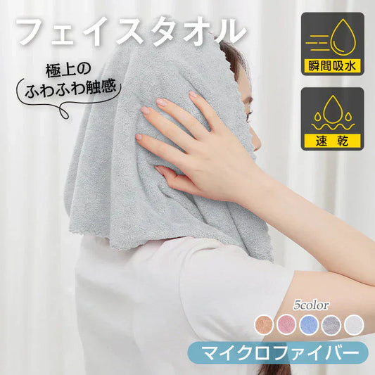 【ライトグレー2枚】ヘアタオル フェイスタオル ヘアドライタオル 速乾タオル 吸水タオル 吸水速乾【カウシェファーム収穫対象商品】