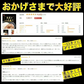 【9月26日から10月11日お届け】  はしっこ豚肉セット4kg　【おまけ250g前後　付き】2609010835B20T20
