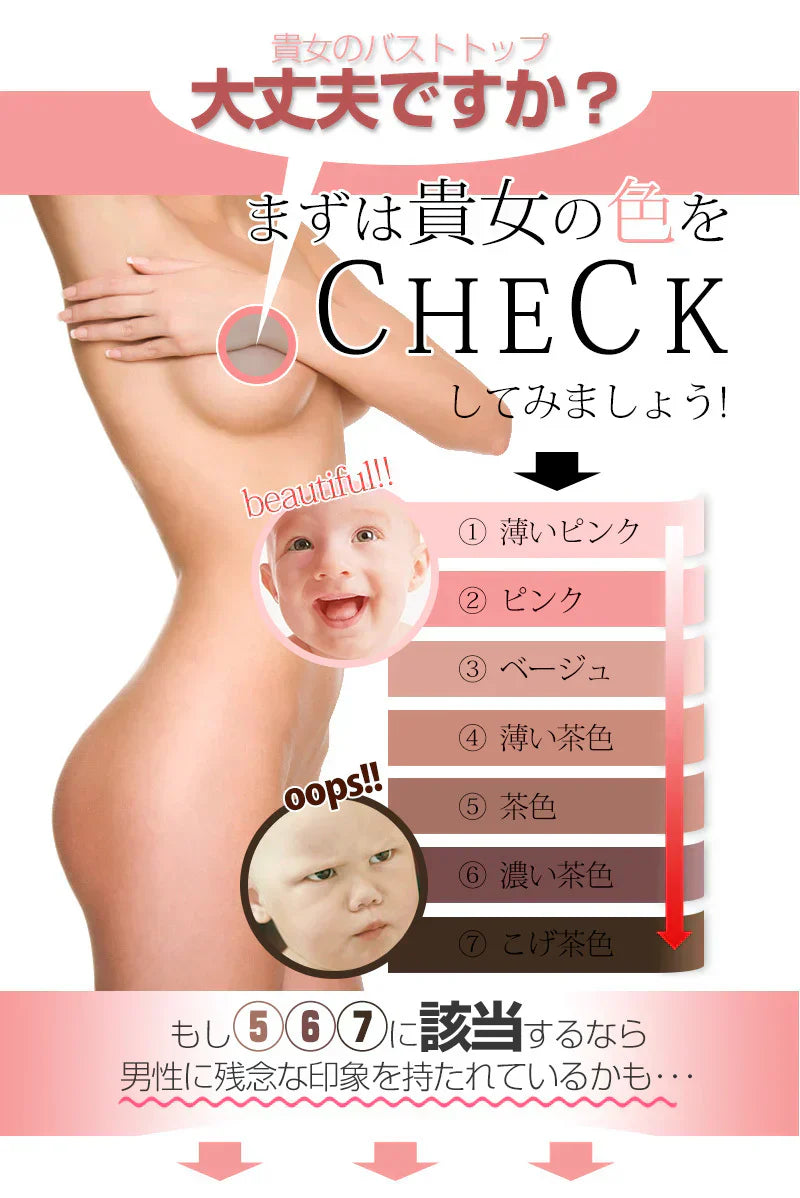 （医薬部外品）エンジェルベビーピンク Angel Baby Pink【デリケートゾーン用輝き肌へ　産前産後　医薬部外品　黒ずみや肌荒れ　有効成分プラセンタエキス　】 気になる黒ずみ解消　薬用　医薬部外品