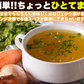 中華スープ １００食セット スープ /ネコポス