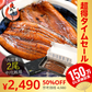 鰻 うなぎ 蒲焼き 国産 ウナギ 無頭 中サイズ 142g前後×2尾 国産鰻 うなぎの蒲焼 蒲焼 冷凍 うなぎ蒲焼 国産うなぎ 鰻蒲焼 国産うなぎ蒲焼 化粧箱 国産ウナギ 食品ギフト 手土産 贈り物 グルメ 送料無料 母の日 プレゼント ギフト  母の日思いの 健康 実用的【超シェア買い祭】