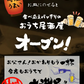 9種18食欲張セット